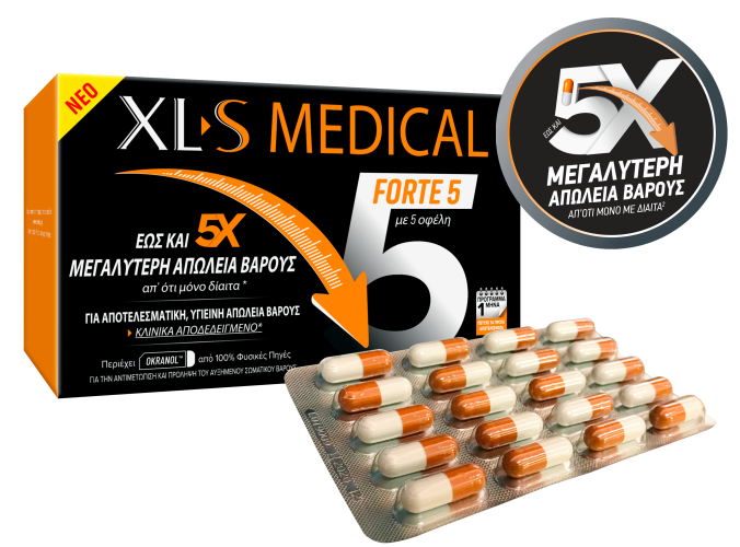 XLS Medical Forte Για αδυνάτισμα 180caps