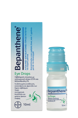 Bepanthene® Eye Drops Οφθαλμικές σταγόνες 10ml