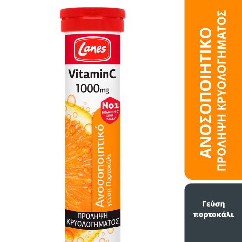 Lanes Vitamin C 1000mg - Αναβράζουσα Βιταμίνη C 1000mg  με γεύση πορτοκάλι 20 αναβράζουσες ταμπλέτες