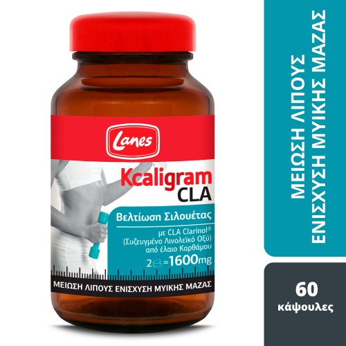 Lanes Kcaligram CLA 1600mg- Συμπλήρωμα διατροφής  με CLA για μείωση λίπους & ενίσχυση της μυικής μάζα, 60  κάψουλες