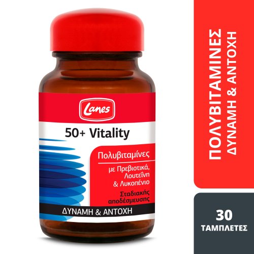 Πολυβιταμίνη Lanes 50+ Vitality- Πολυβιταμίνη σε καταπινόμενη ταμπλέτα για άτομα άνω των 50 ετών 30 ταμπλέτες