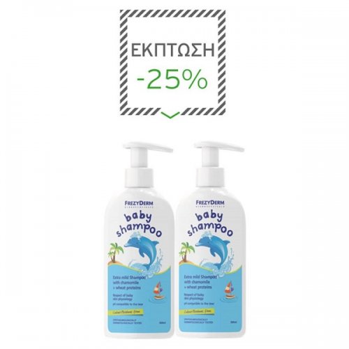 Frezyderm Promo (-25%) Baby Shampoo Chamomile Απαλό Σαμπουάν με Χαμομήλι, 2x300ml