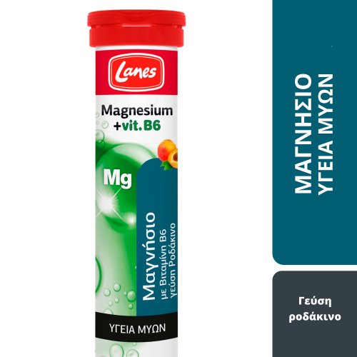 Lanes Magnesium- Αναβράζον Μαγνήσιο με Βιταμίνη B6 & γεύση ροδάκινο 20tabs