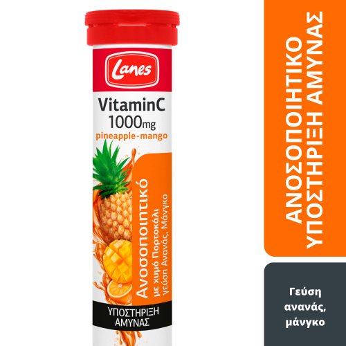 Lanes Vitamin C 1000mg & συμπυκνωμένος χυμός πορτοκάλι- Αναβράζουσα Βιταμίνη C 1000mg  & χυμός πορτοκάλι με γεύση ανανά - μάνγκο 20tabs