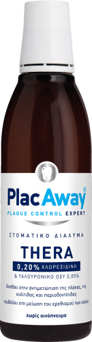 Plac Away Thera Plus 0.20% Στοματικό Διάλυμα 250ml 