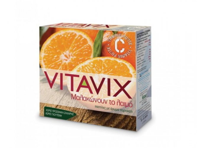 Ergopharm Vitavix Παστίλιες για λαιμό με άρωμα πορτοκάλι 45g