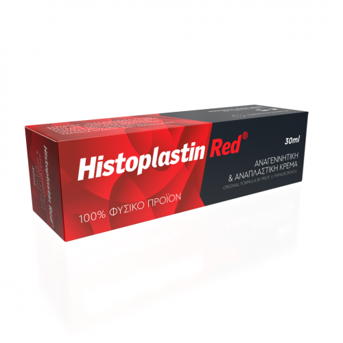 Histoplastin Red Αναγεννητική και Αναπλαστική Κρέμα 30ml