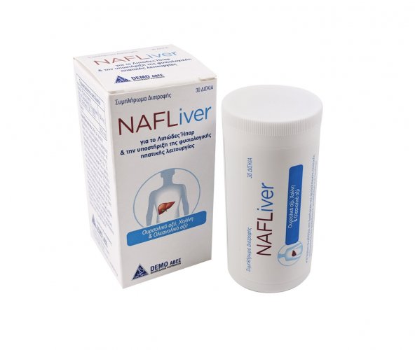 Nafliver Συμπλήρωμα Διατροφής για το Λιπώδες Ήπαρ 30tabs