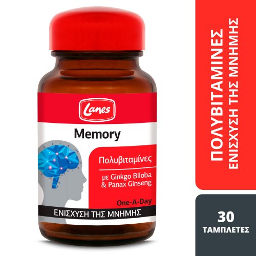 Lanes Memory- Πολυβιταμίνη σε καταπινόμενη ταμπλέτα για φυσιολογική εγκεφαλική λειτουργία & νοητική επίδοση 30 ταμπλέτες