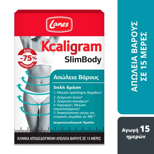 Lanes Kcaligram Slimbody- Ιατροτεχνολογικό προϊόν για απώλεια βάρους με 5απλή δράση, Αγωγή 15 ημερών, 60 κάψουλες