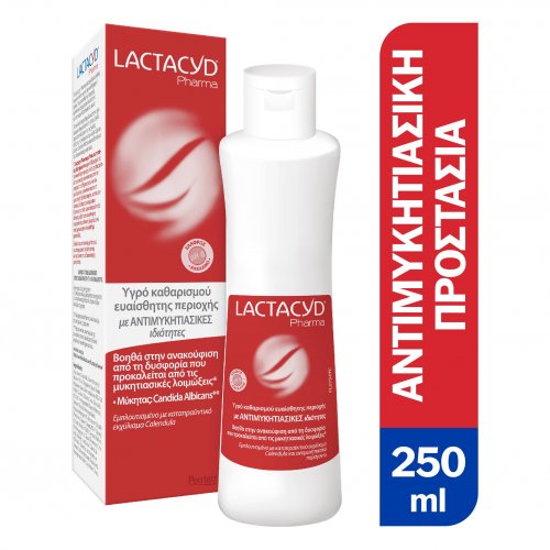 Lactacyd Pharma Antifungal Υγρό Καθαρισμού ευαίσθητης περιοχής με Αντιμυκητιασικές Ιδιότητες, 250ml