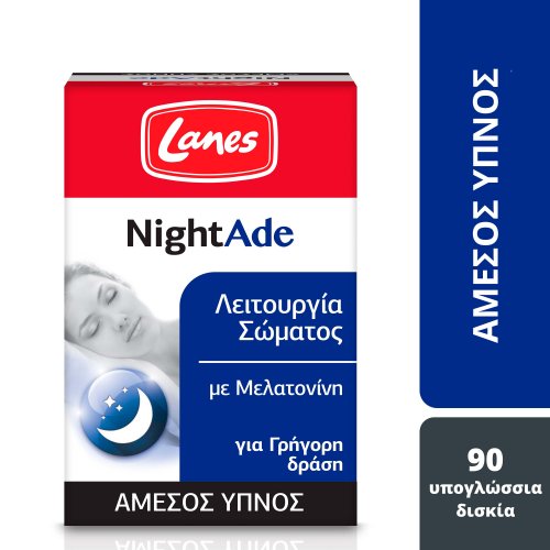 Lanes Nightade- Συμπλήρωμα διατροφής με μελατονίνη  σε υπογλώσσια δισκία για άμεσο ύπνο, 90 δισκία