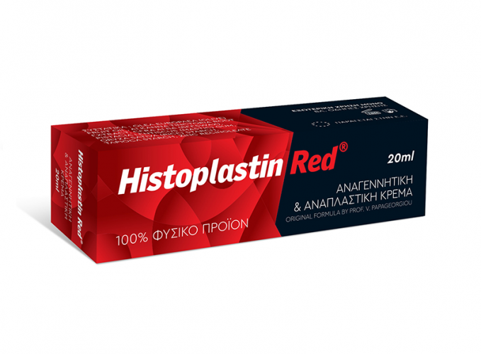 Histoplastin Red Αναγεννητική και Αναπλαστική Κρέμα 20ml