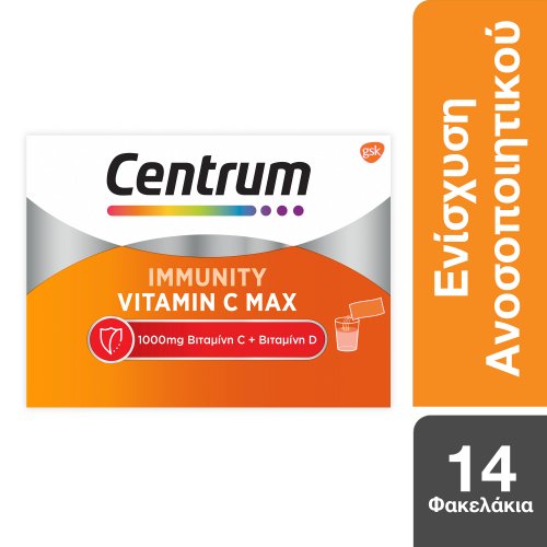 Centrum IMMUNITY VITAMIN C MAX για Ενίσχυση του Ανοσοποιητικού και Ενέργεια με γεύση πορτοκάλι, 14 Φακελάκια Αναβράζουσας Σκόνης