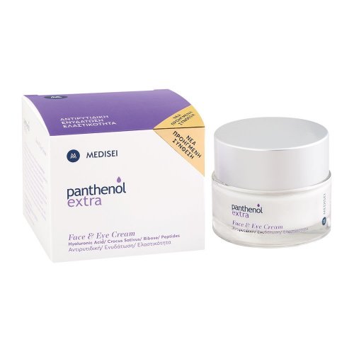 Panthenol Extra Face & Eye Cream Αντιρυτιδική Κρέμα για Πρόσωπο & Μάτια, 50ml
