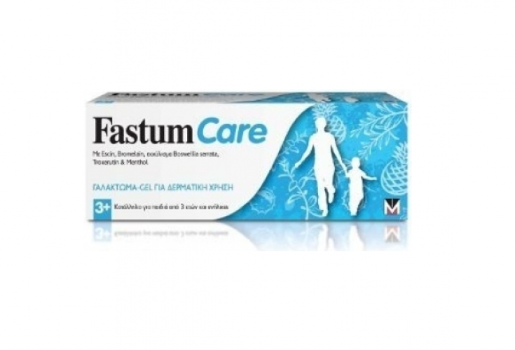 Fastum Care Καταπραϋντικό Γαλάκτωμα-Gel 50ml