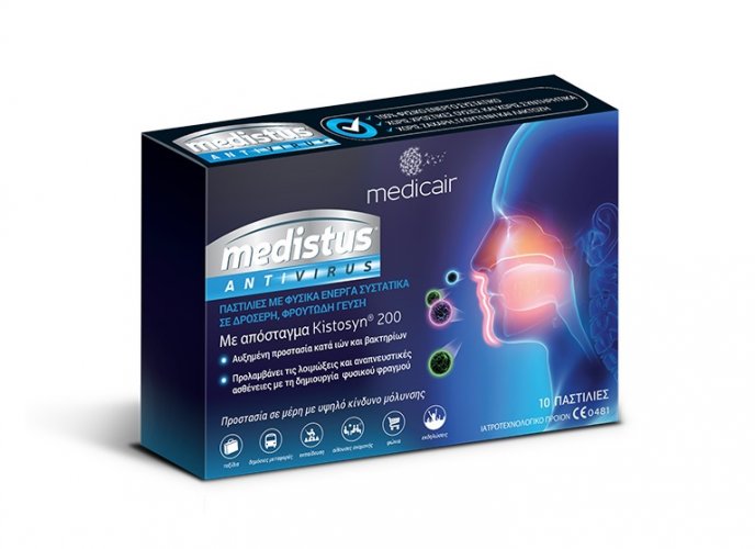 Medistus® Antivirus 10 παστίλιες