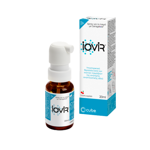 Cube Iovir Spray για το λαιμό με Carragelose 20ml
