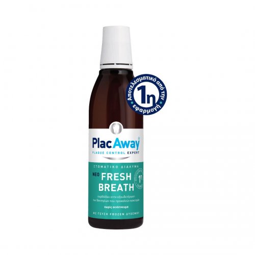 Plac Away Fresh Breath Στοματικό Διάλυμα κατά της κακοσμίας, 250ml