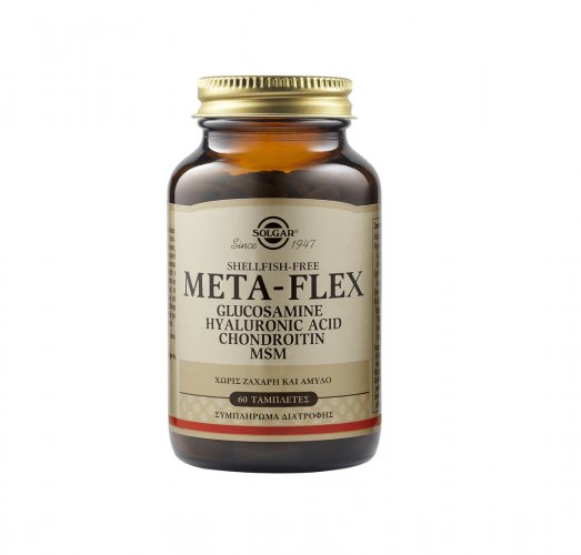 Solgar Meta-Flex (Glucosamine – Hyaluronic Acid – Chondroitin – MSM) 60tabs